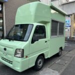 ID:66＠H.24(2012)年 スバル サンバートラック TB 加工車(普通)登録 キッチンカー グリーン 走行42,588km