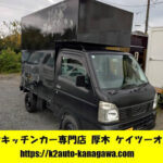 ID:102＠2014年 日産 NT100クリッパー キッチンカー仕様 軽貨物 冷蔵庫シンク付
