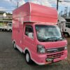 ID:73＠R.5(2023)年 スズキ キャリイ KC キッチンカー 移動販売車4WD ピンク 走行26,007km - 画像 (20)