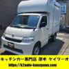 ID:85@ 令和4年 トヨタ タウンエーストラック キッチンカー加工8ナンバー - 画像 (12)