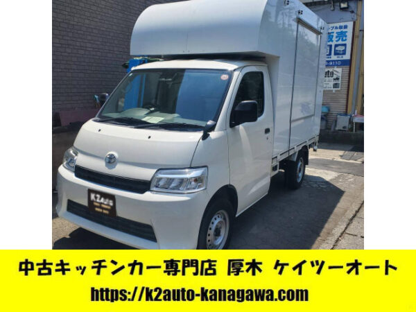 ID:85@ 令和4年 トヨタ タウンエーストラック キッチンカー加工8ナンバー