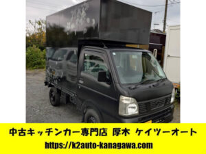 ID:102＠平成26(2014)年 日産 NT100クリッパー キッチンカー仕様 軽貨物 冷蔵庫シンク付