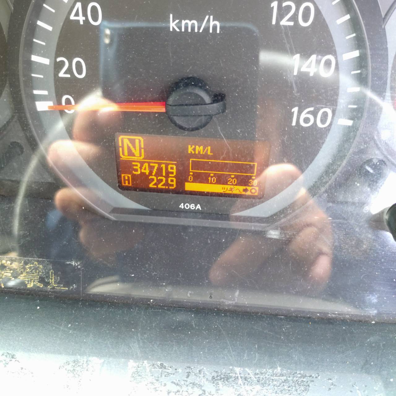 ID108:@2013年(H25)年 日産 アトラス キッチンカ―仕様 予備検付き - 画像 (15)