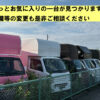 ID:104　＠2015年(H27)年 スズキ キャリイ キッチンカー仕様 機材込 目立つ黄色!の中古車詳細 - 画像 (18)