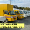 ID:103　＠2018年 スズキ キャリイ キッチンカー仕様、4WD、予備検査付き - 画像 (15)