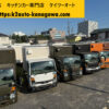 ID:103　＠2018年 スズキ キャリイ キッチンカー仕様、4WD、予備検査付き - 画像 (23)