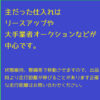 ID:104　＠2015年(H27)年 スズキ キャリイ キッチンカー仕様 機材込 目立つ黄色!の中古車詳細 - 画像 (21)