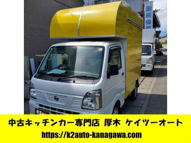 ID:100@2009年(H21)年スズキ キャリイ キッチンカー仕様 (貨物登録) - 画像 (24)