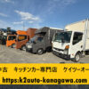 ID:103　＠2018年 スズキ キャリイ キッチンカー仕様、4WD、予備検査付き - 画像 (27)