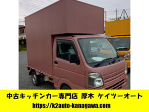 ID:103　＠平成30年(2018)年　 スズキ キャリイ キッチンカー仕様、4WD、予備検査付き